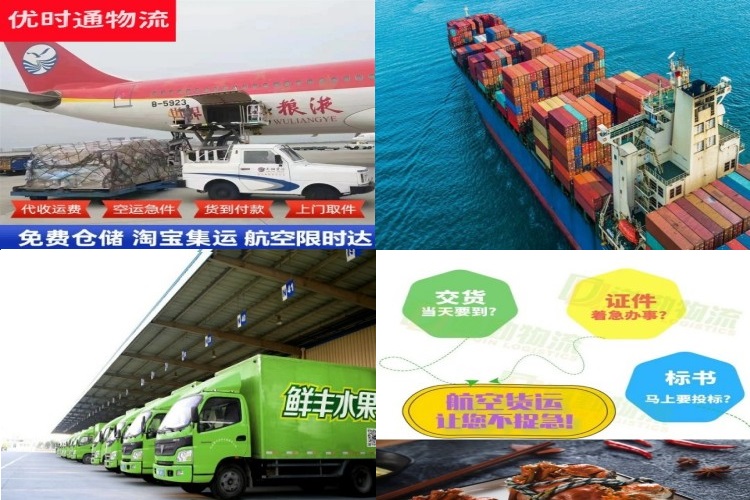 大柴旦行委到葡萄牙航空货运公司-大柴旦行委到葡萄牙物流专线