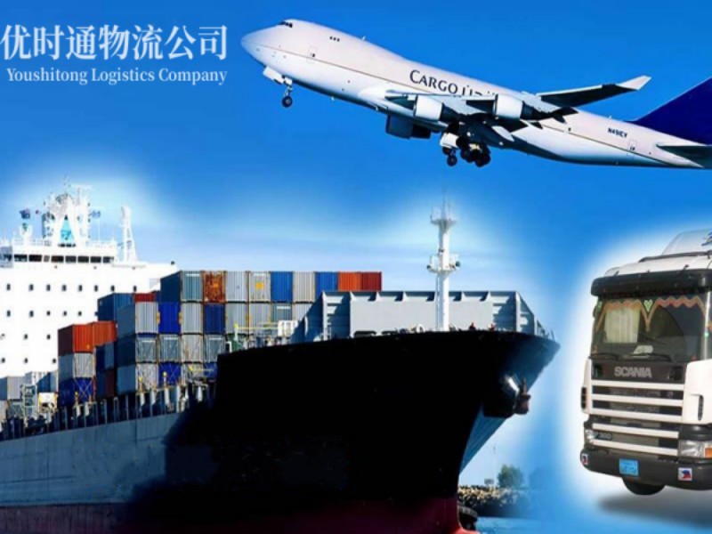 大柴旦行委到葡萄牙空运锂电池注意事项